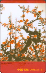 《书香工程精品图书书标、书花艺品及官网“天香赞”景观工程的设计与施工一体化实践》